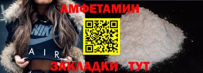 марки nbome Комсомольск-на-Амуре