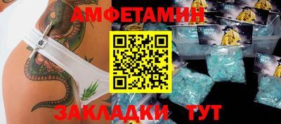 гидра Коммунар