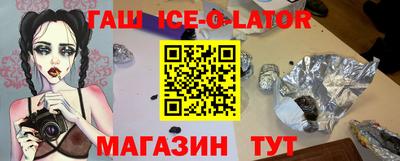прущие грибы Конаково