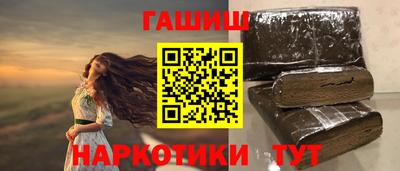 марки nbome Комсомольск-на-Амуре