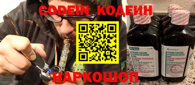 марки nbome Комсомольск-на-Амуре