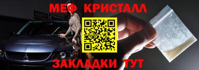 гидра Коммунар