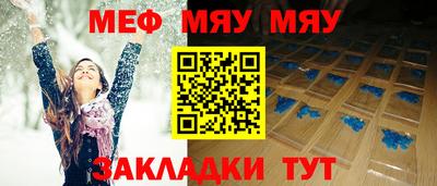 марки nbome Комсомольск-на-Амуре