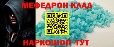 гидра Коммунар