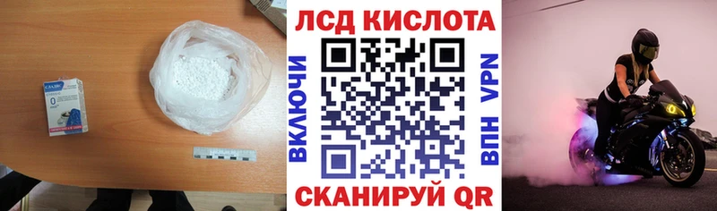 Лсд 25 экстази ecstasy  нарко площадка Telegram  Карачаевск 