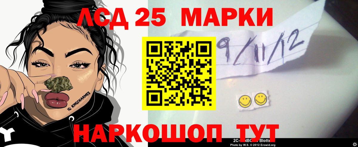 ЛСД экстази ecstasy Карачаевск