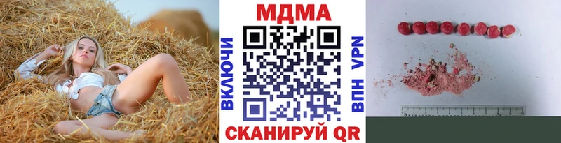MDMA Molly  Карачаевск 