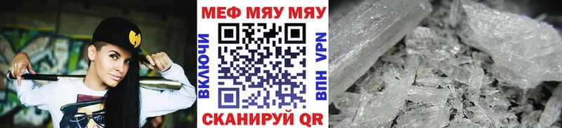 наркотики  omg зеркало  МЕФ мяу мяу  Карачаевск 