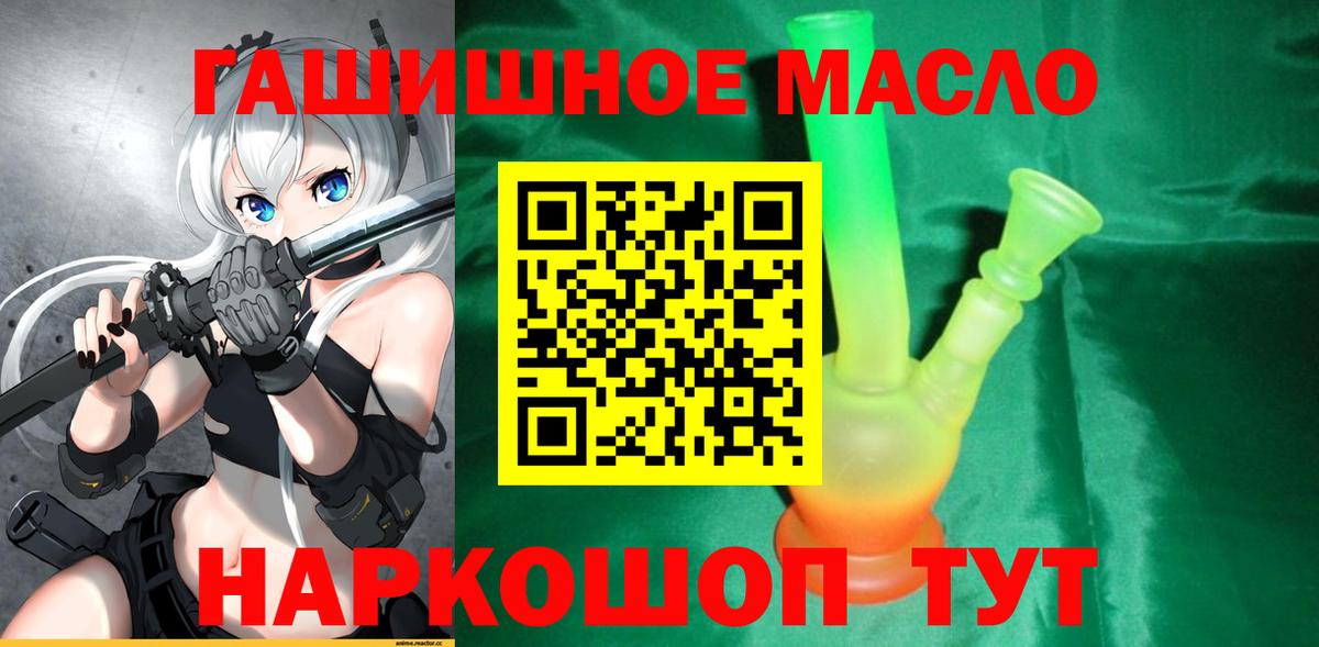 Карачаевск  ТГК вейп с тгк  Вход с VPN 