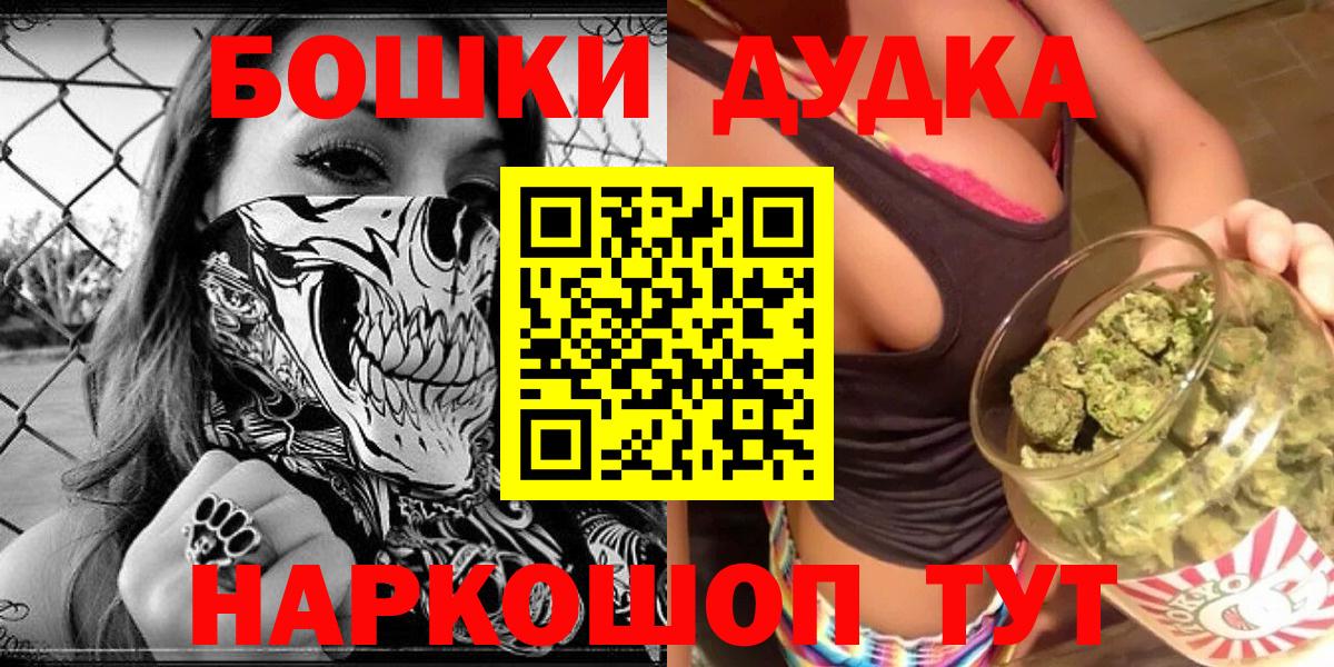 Конопля марихуана  Каннабис план  Вход с VPN  Карачаевск  Канабис Bruce Banner  Шишки марихуана семена 